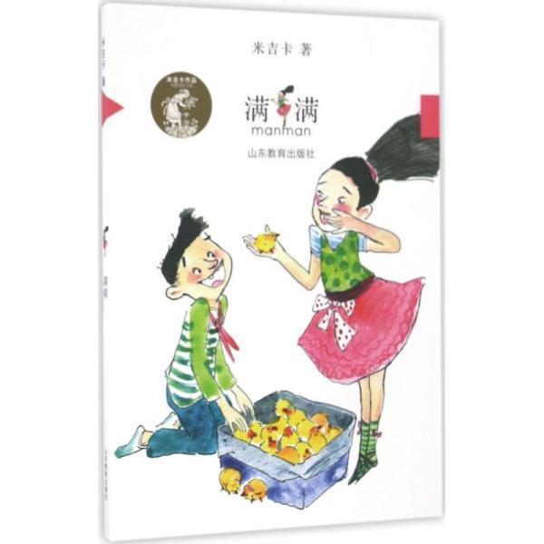 僵尸吃怪物